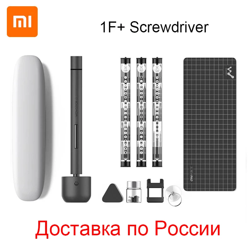 Электроотвертка 64 в 1 XIAOMI Mijia Wowstick 1F+ беспроводной LED шуруповерт Mi литий-ионный
