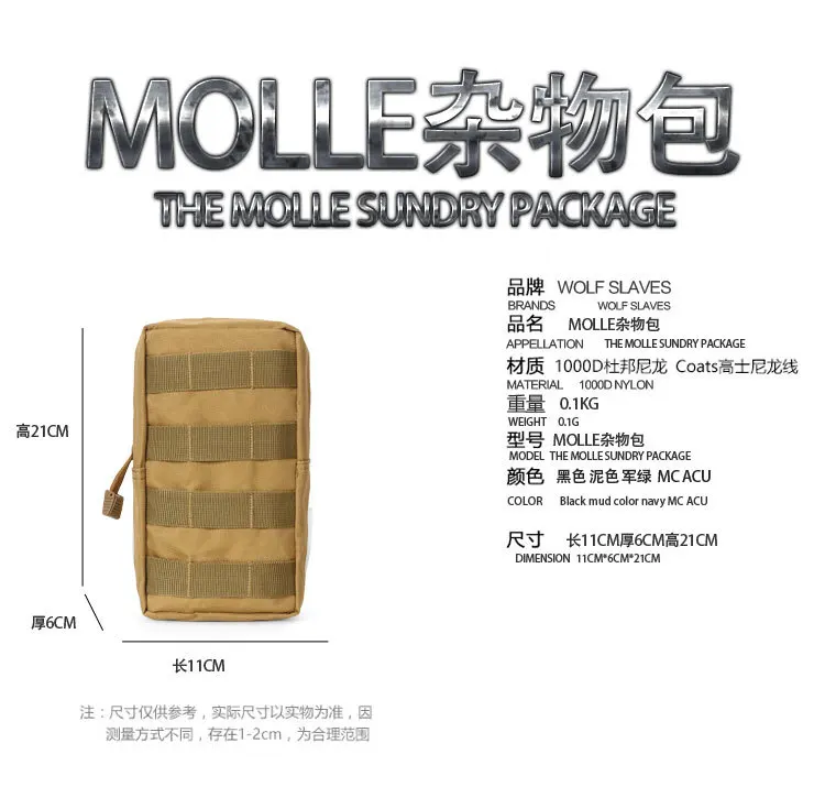 Сумка Molle Camo, Военная Тактическая Сумка Molle, сумка для первой помощи, сумка для мелочей, сумка для охоты на открытом воздухе, сумка для военных аксессуаров, чехол