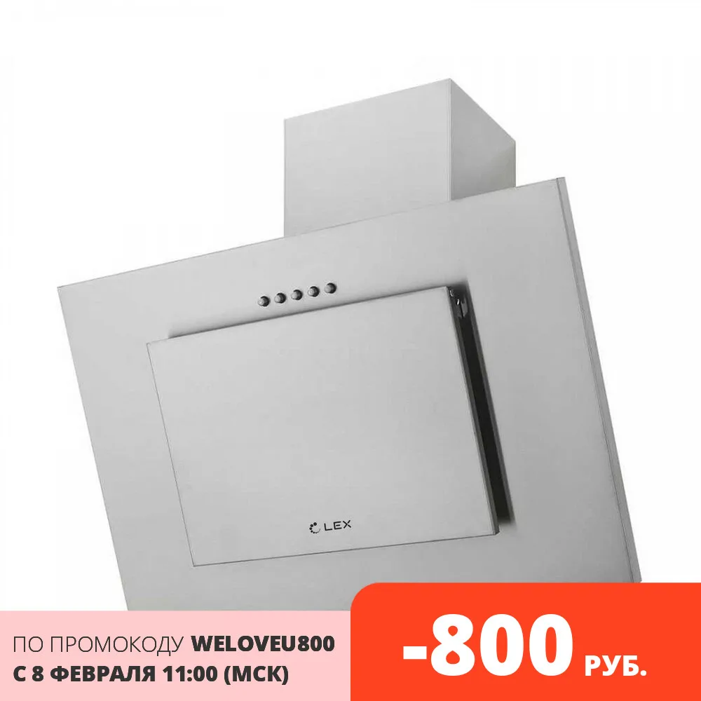 Кухонная вытяжка LEX MINI S 500 INOX | Бытовая техника