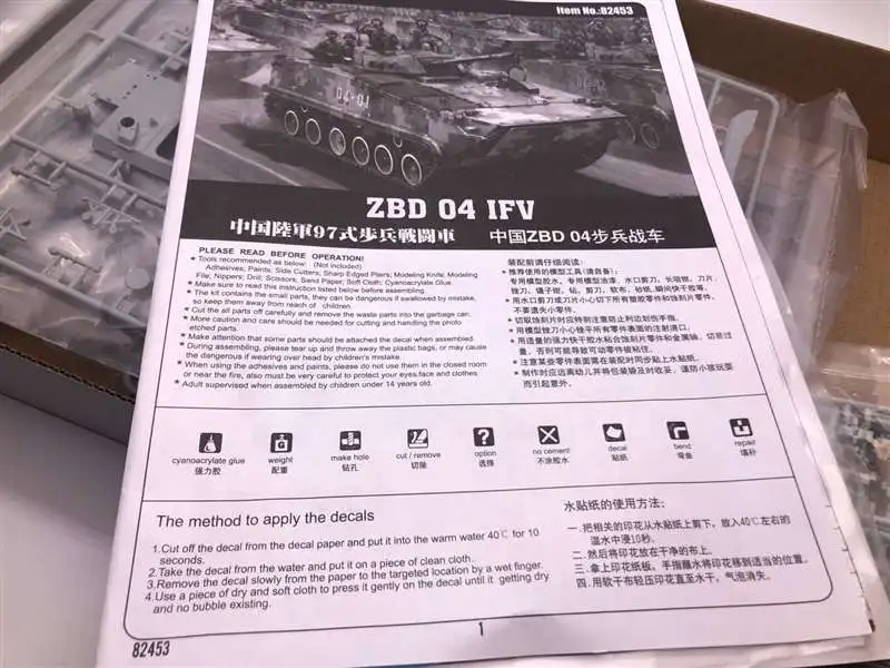 1:35 Китай Электронная Боевая машина модель военной сборки Военный танк на