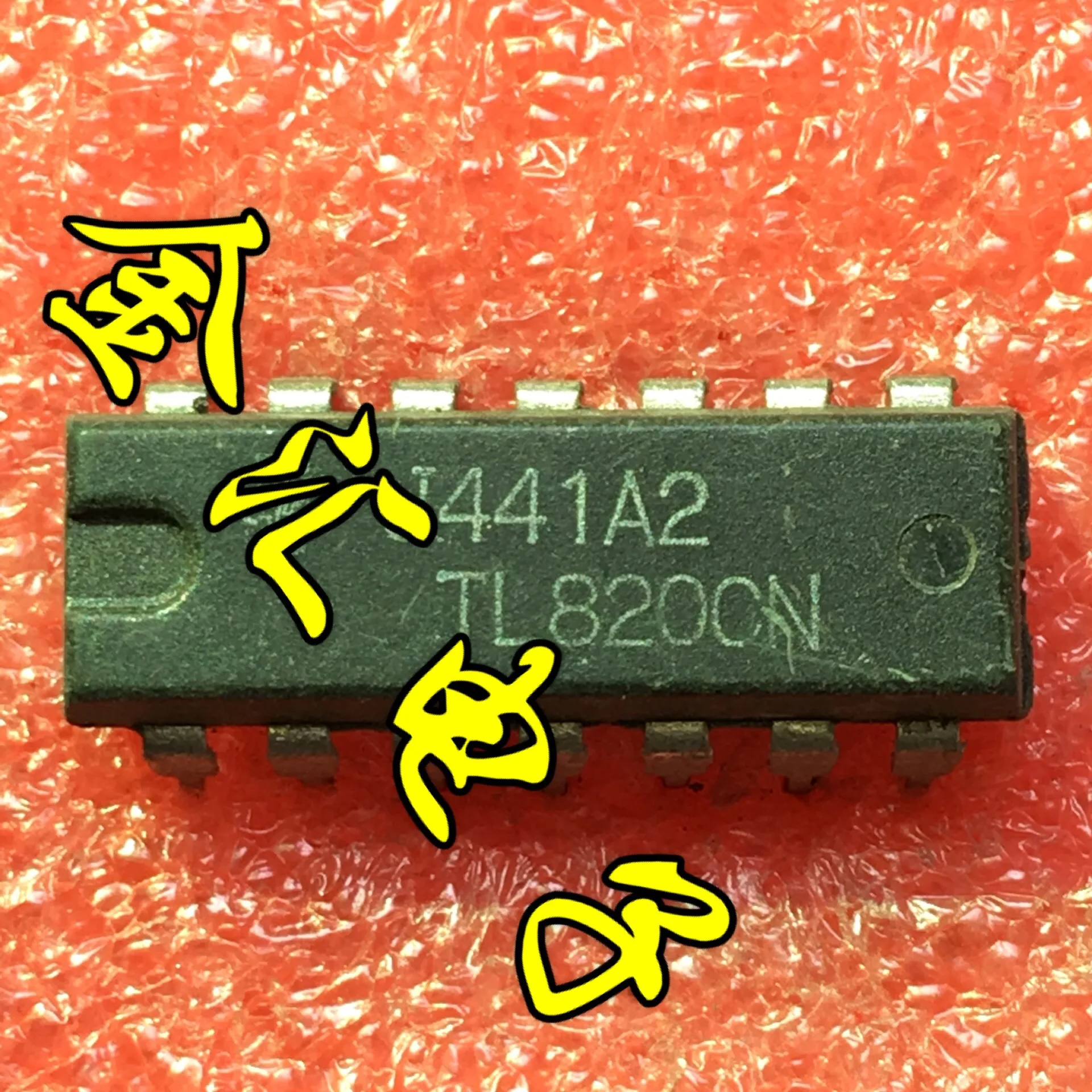 

Freeshipping 5PCS/LOT TL820CN
