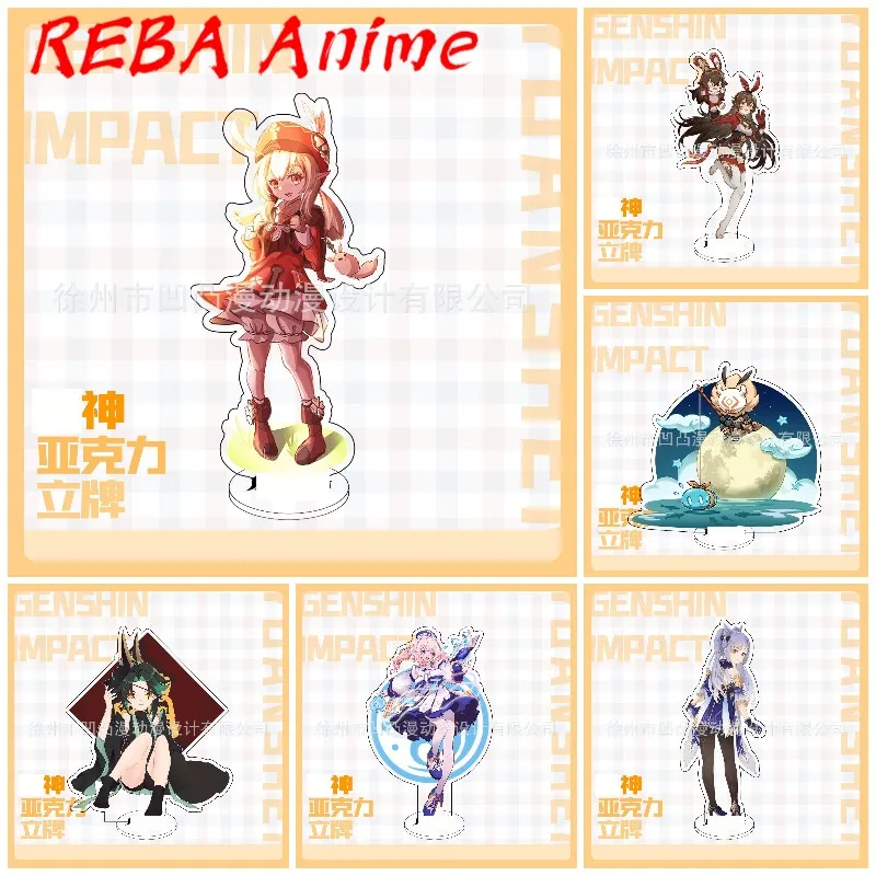 

Genshin Impact Action Figures Acrylic Stand Model Genshin Raiden Shogun Kokomi DIY Desk Decor Standing Sign Collection Ornament