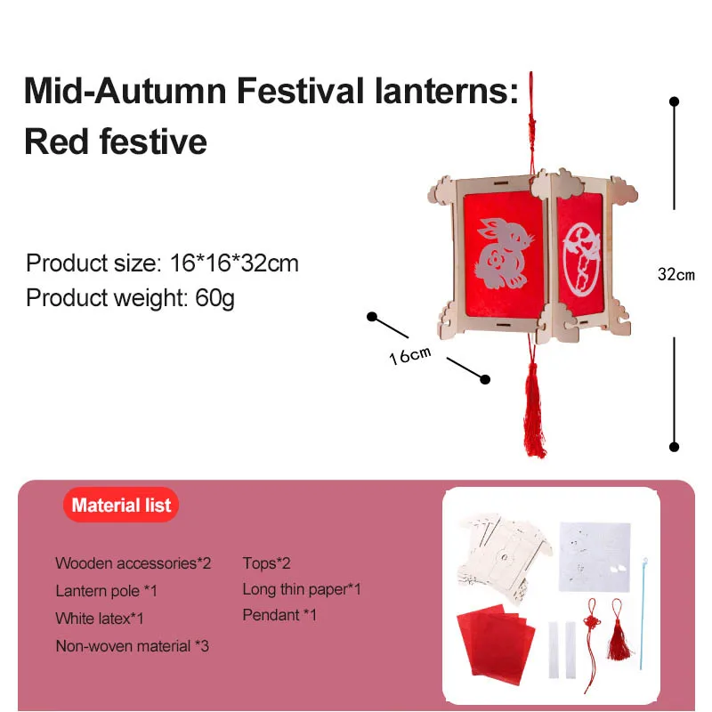 Mid-Autumn Festival Handmade Diy Gift Lantern Making Material Package Palace Hand Lamp Chinese Paper Wedding Party | Дом и сад
