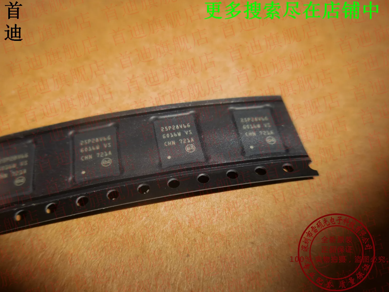 Free shipping   M25P128-VME6TG 25P28V6G    10PCS