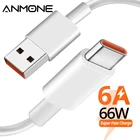 Зарядный кабель USB Type-C, 66 Вт, QC3.0