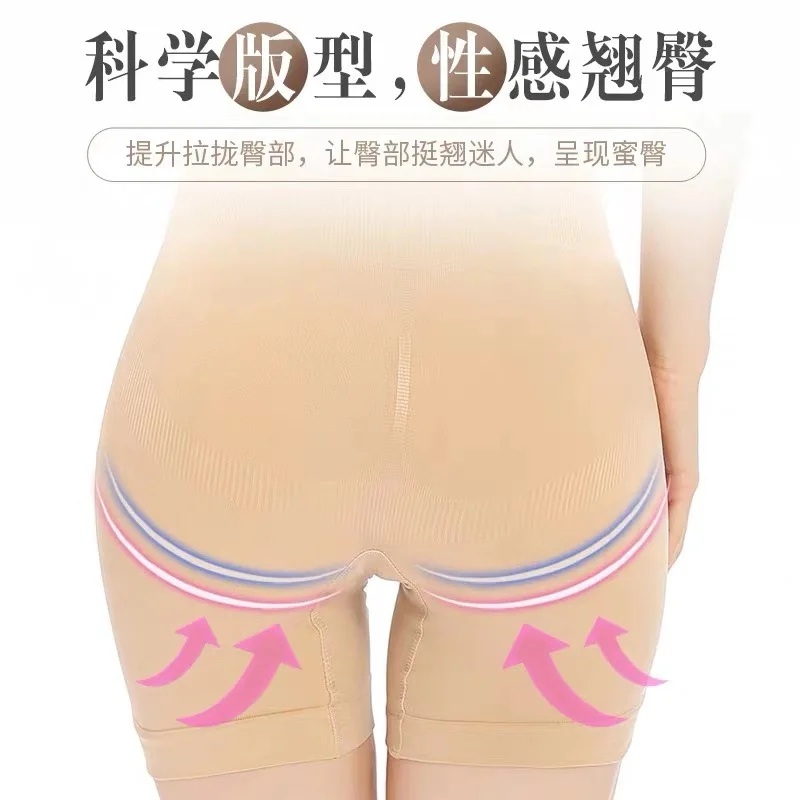 Женские Бесшовные трусы-боксеры с высокой талией штаны для коррекции ягодиц