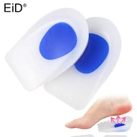 silicone gel heel cushion insoles men women support shoe pad relief foot pain soft inserts massager protectors high heel insert