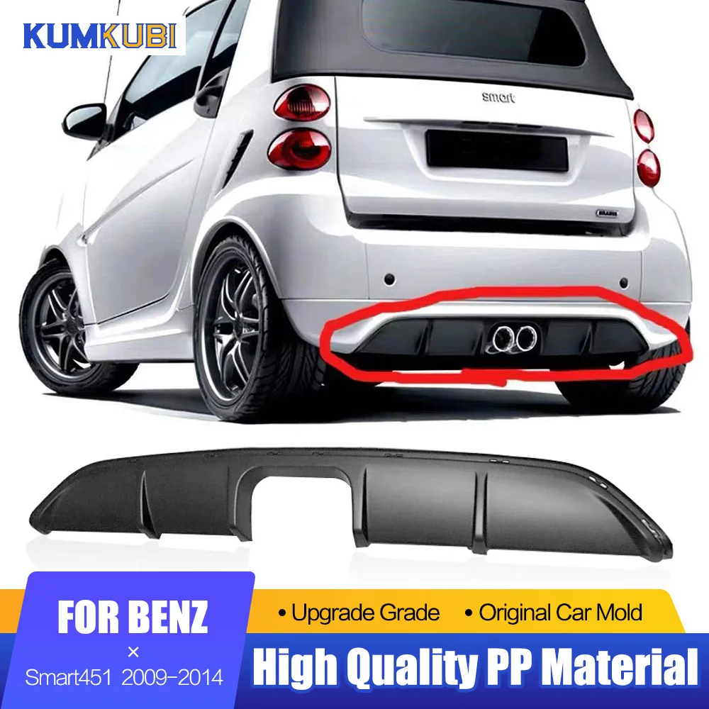 

Для Benz Smart fortwo 451 Автомобильный задний диффузор 2009-2014 PP задний спойлер диффузор бампер Защита бампера противоскользящая пластина бампер крышка