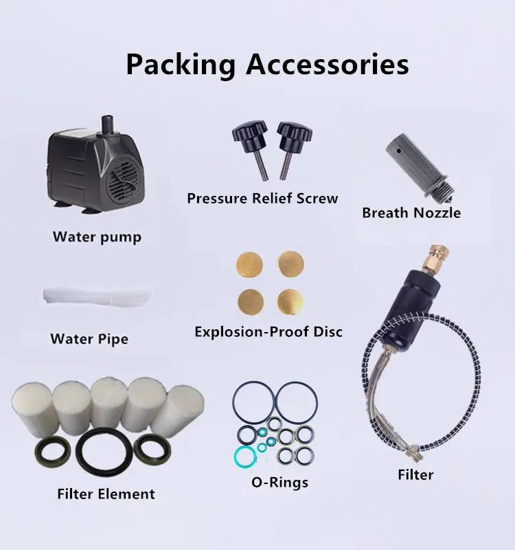 Аксессуары для воздушного насоса YONGHENG| |