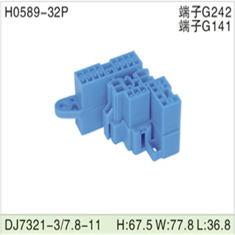 Бесплатная доставка 50 шт DJ7321-3/7,8-11 32 pin AMP автомобиля электрические провода разъемы для VW,BMW,Audi,Toyota,NISSAN и других