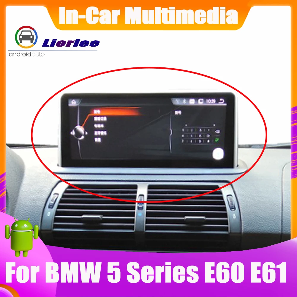 Автомагнитола для BMW мультимедийный проигрыватель на Android 10 25 дюйма с GPS 5 E60 E61 1999