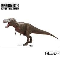 rebor gng 04 05 tyrannosaurus 135 sa t rex type dinosaur model toy classic toys