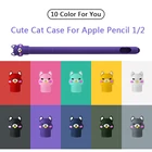Мягкий силиконовый чехол с милым котом для Apple Pencil 1 2, совместимый с планшетом iPad, стилус для сенсорного экрана, защитный рукав, чехол
