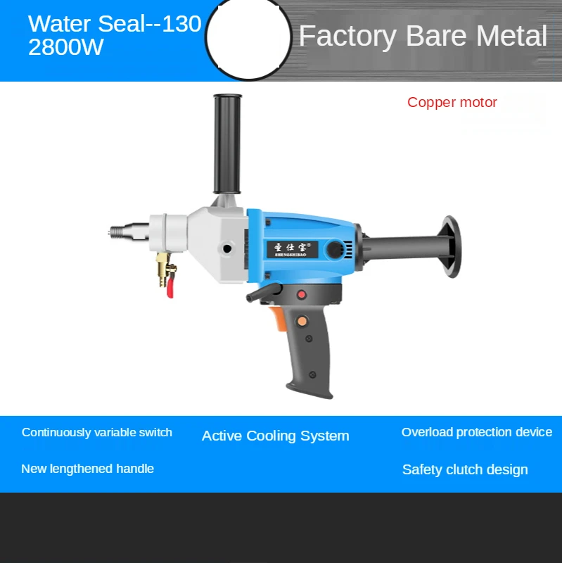 

220V Water Drill Diamond 2800W/3300W/4300W Electric Drilling Machine Portable Handheld Water Drill Waterless Seal Engineering