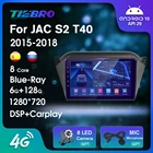 Автомобильное радио Blu-Ray IPS QLED для JAC S2 T40 2015-2018 2DIN Android автомобильное радио GPS-навигация автомобильный мультимедийный плеер NO 2DIN DVD