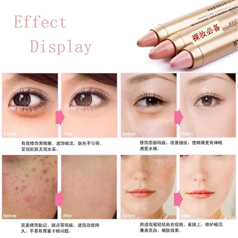 1 шт. консилер для контурной модификации кожи лица Золотая основа маскирующего