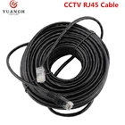 Уличный кабель RJ45 для систем видеонаблюдения, патч-сетевой кабель Cat5e, Ethernet Удлинительный шнур, провода, линии для систем безопасности с IP-камерами POE