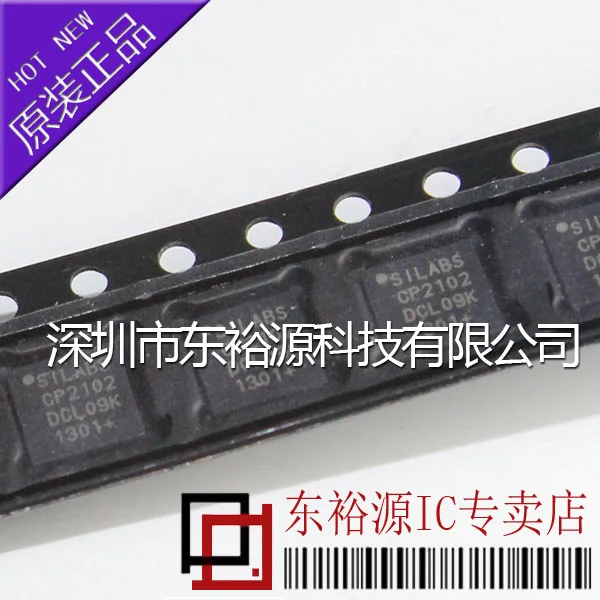 

5 шт./лот CP2102-GMR QFN