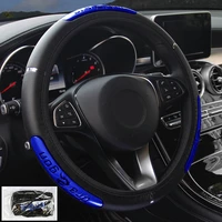 2021 car steering wheel covers 100 brand new reflective faux leather elastic china dragon design auto steering wheel protector