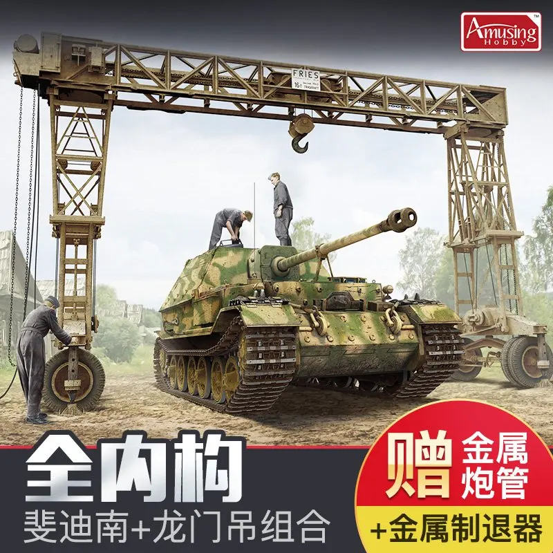 Набор моделей Amusing Hobby 35A030 1/35 Sd.Kfz.184 Ferdinand (Полный Интерьер) и 16t Strabokran|Наборы для