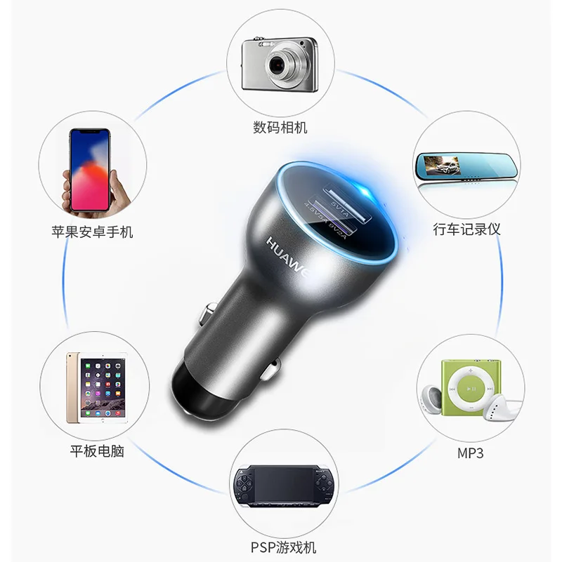 Автомобильное зарядное устройство HUAWEI оригинальный адаптер для суперзарядки 5 А