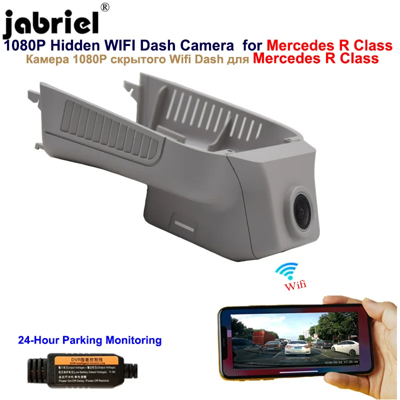 Камера скрытого видеорегистратора Jabriel 1080P Wi Fi Автомобильная камера для Mercedes Benz