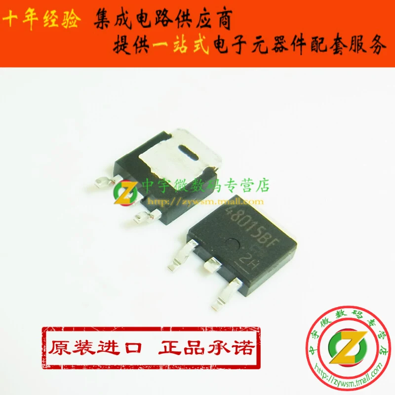 

Бесплатная доставка TA48015BF TA48015 48015BF TO-252 10 шт.