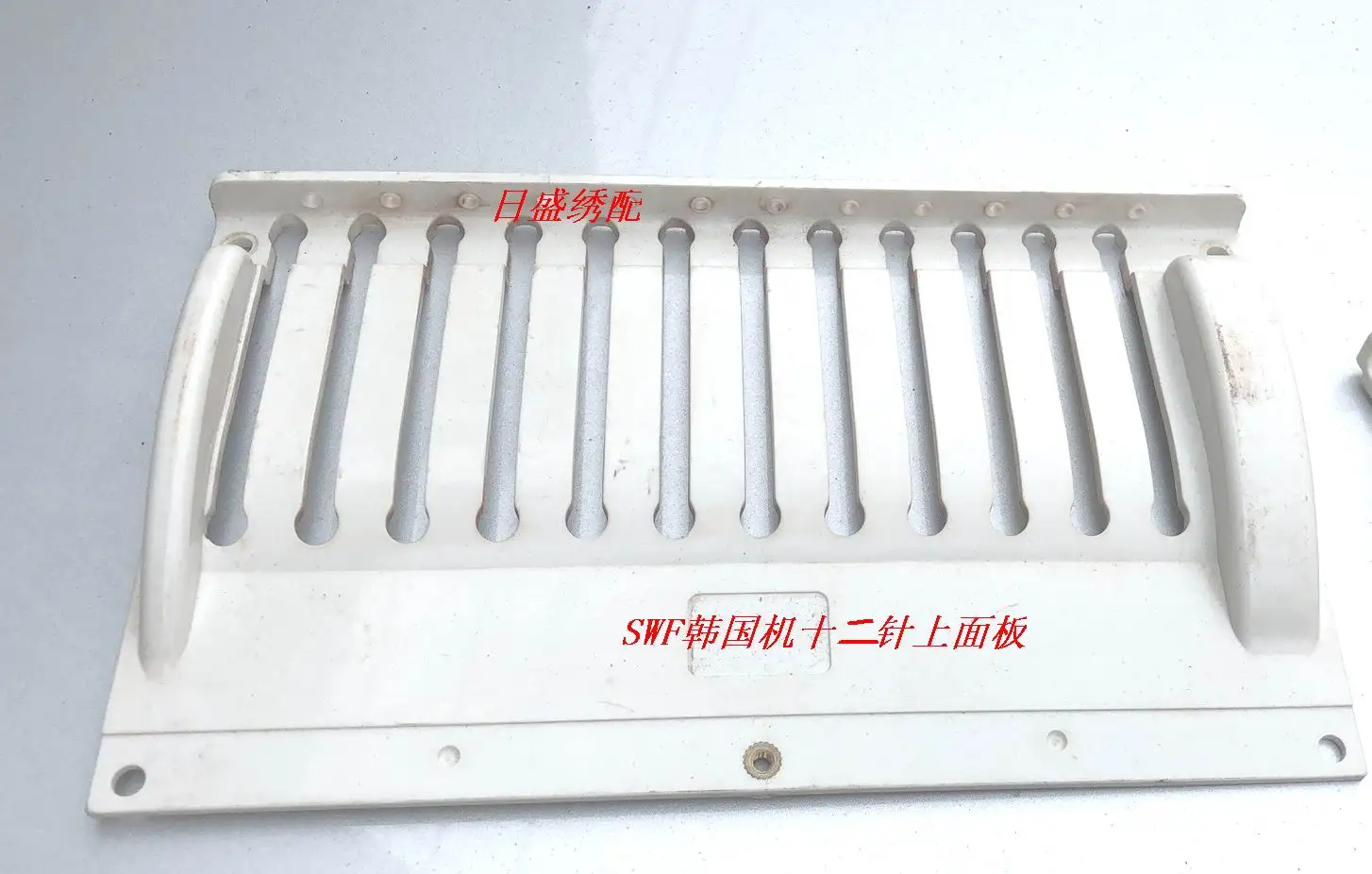 SWF Корейская машина 12 9 игл Верхняя панель компьютерная вышивка аксессуары | Дом и