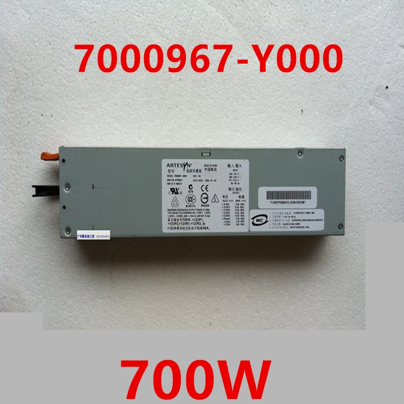 

Почти новый оригинальный блок питания для IBM 7989 P510 P51A P510Q 700 Вт блок питания 7000967-Y000 39J4710 97P5834 H86784