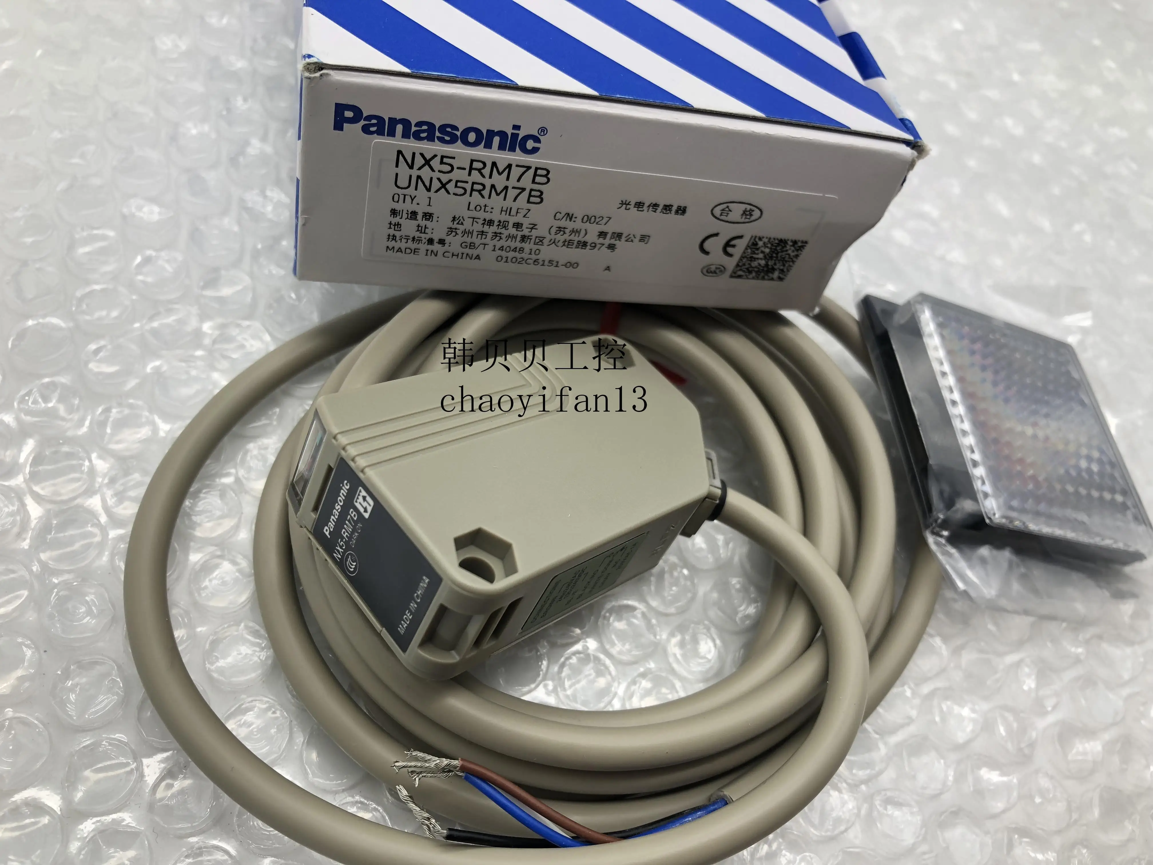 

New original photoelectric switch sensor NX5-RM7B UNX5RM7B