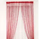 Однотонная штора-веревка 100 см * 200 см, кофейный, серый, белый, черный классический шторный занавес для окна, шторка для разделения комнаты