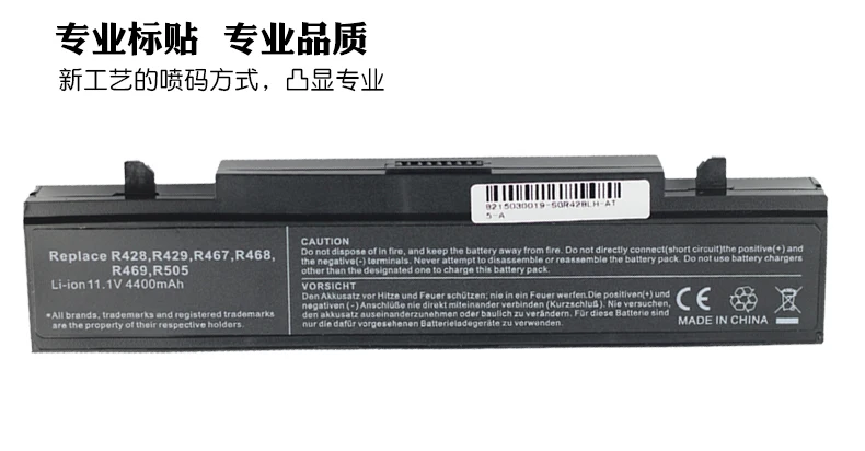 Аккумулятор для ноутбука Samsung R428 R430 NP300E NP-Q470 AA-PB9NC6B AA-PB9NC6W 300E4A-A02 ноутбук батарея Rv513