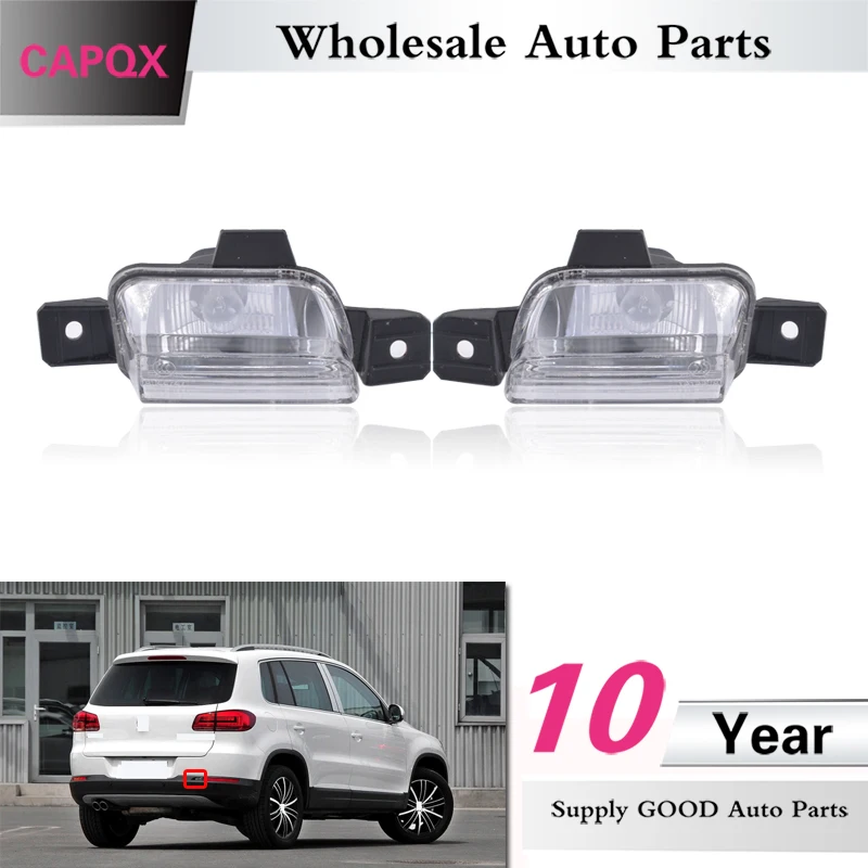 CAPQX для VW Tiguan 2009 2010 2011 2012 2013 2014 2015 2016 задний противотуманный светильник отражатель