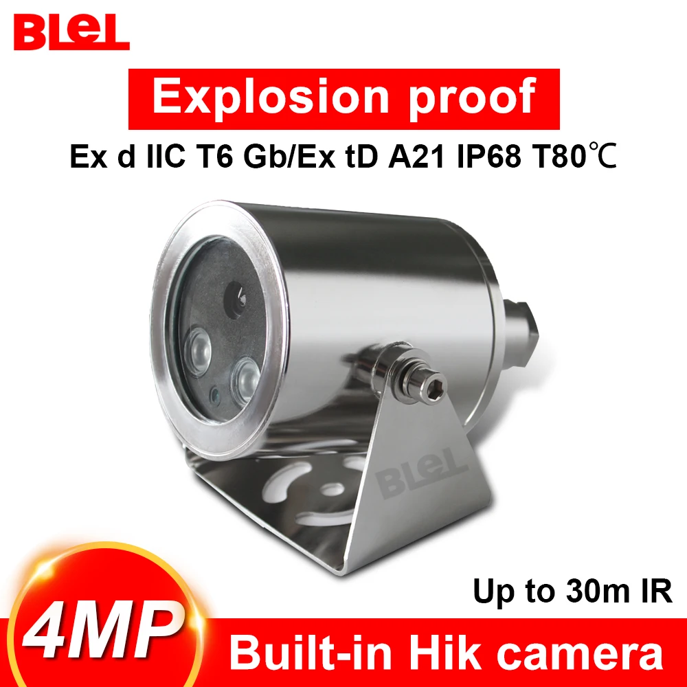 Hikvision Blel Взрывозащищенная 4 мегапиксельная камера IP POE видеонаблюдения 30 м ИК 304