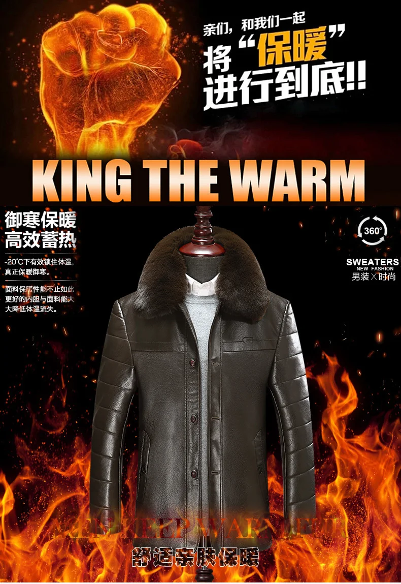 8XL 7XL мужская кожаная куртка новые зимние пальто из натуральной кожи ягненка мужские повседневные куртки с меховым воротником бархатные Jaqueta Masculino
