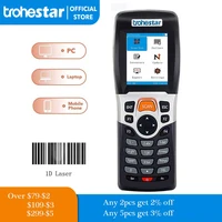 trohestar wireless barcode scanner and collector portable data terminal inventory device usb barcode scanner 1d pdt tft pdf417