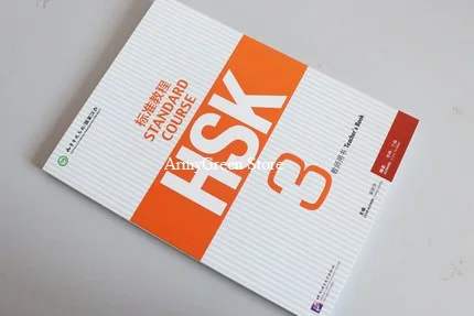 3 набор книг для обучения китайскому стандартному курсу учебник стандартный hsk
