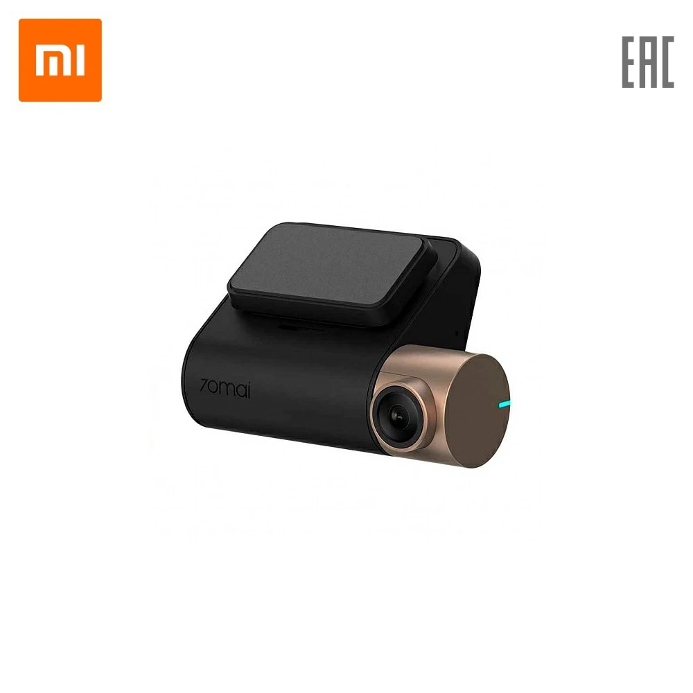 Автомобильный видеорегистратор Xiaomi 70MAI Dash Cam Lite | Автомобили и мотоциклы