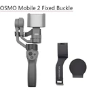 Фиксированная Пряжка для DJI Osmo Mobile 2