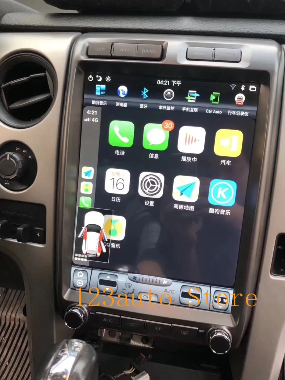 13 дюймов вертикальный экран Tesla стиль Android 8,1 автомобильный DVD gps плеер навигация carplay для Ford F150 2009-2013 радио PX6 рапса авто