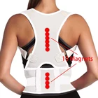 Ортопедический Корсет для спины с поддержкой нижней части спины, корректор позвоночника, повязка на плечо, пояс для боли в спине, posturecortor Scoliosis