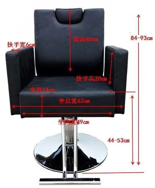 Шезлонг Sedie Stuhl beauty Cadeira Barbeiro Mueble De Furniture Fauteuil Barbearia Salon Barbershop Silla парикмахерское кресло
