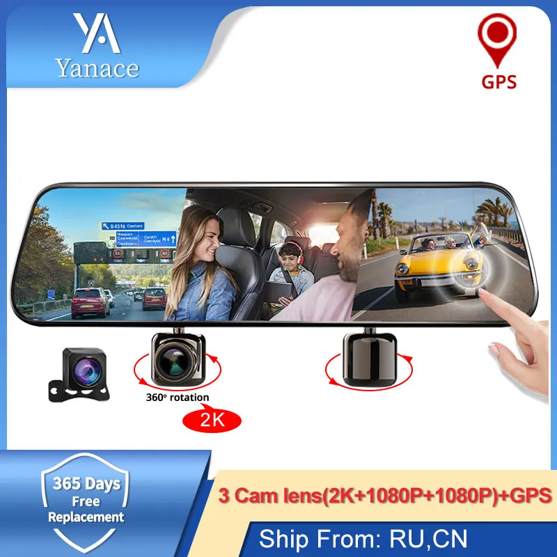 

YANACE A48 2K 3 камера s объектив Автомобильный видеорегистратор 10 дюймов поток Medica двойной объектив Поддержка зеркала заднего вида 1080P камера зад...