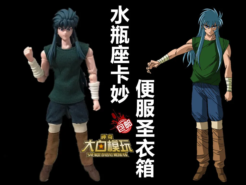 Золотая фигурка Сейя экс Водолей ка Мики повседневная одежда форма с чемоданом