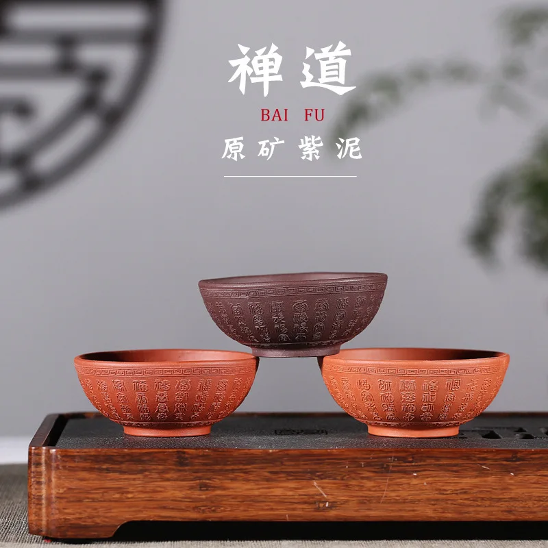 

Прямые производители рекомендуют yixing, растворимая руда, фиолетовая крышка, чашка, бытовая стандартная продажа магазина
