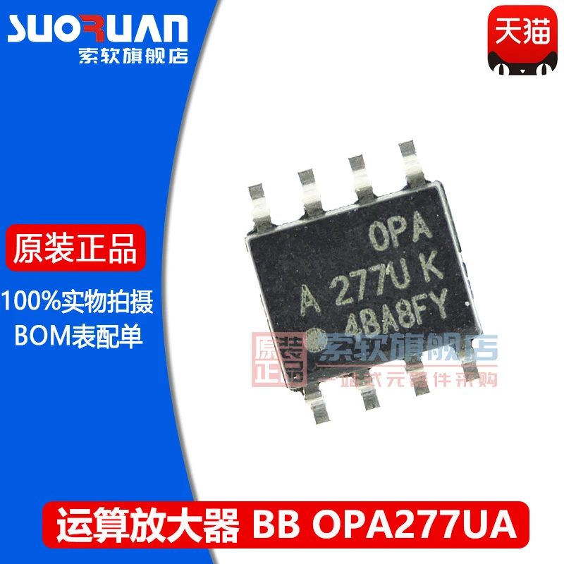 

Free shipping OPA277UA OP277U SOP-8 IC 10PCS