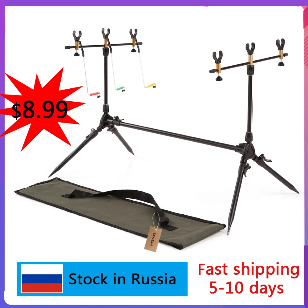 Держатель для удочек регулируемая Выдвижная подставка карпа держатель