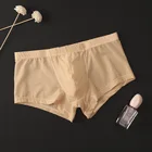 Шелковое нижнее белье для мужчин, бесшовное, дышащее, тонкое, эластичное