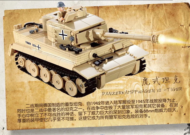Военный танк Panzer King Tiger строительные блоки военная Вторая мировая война армия
