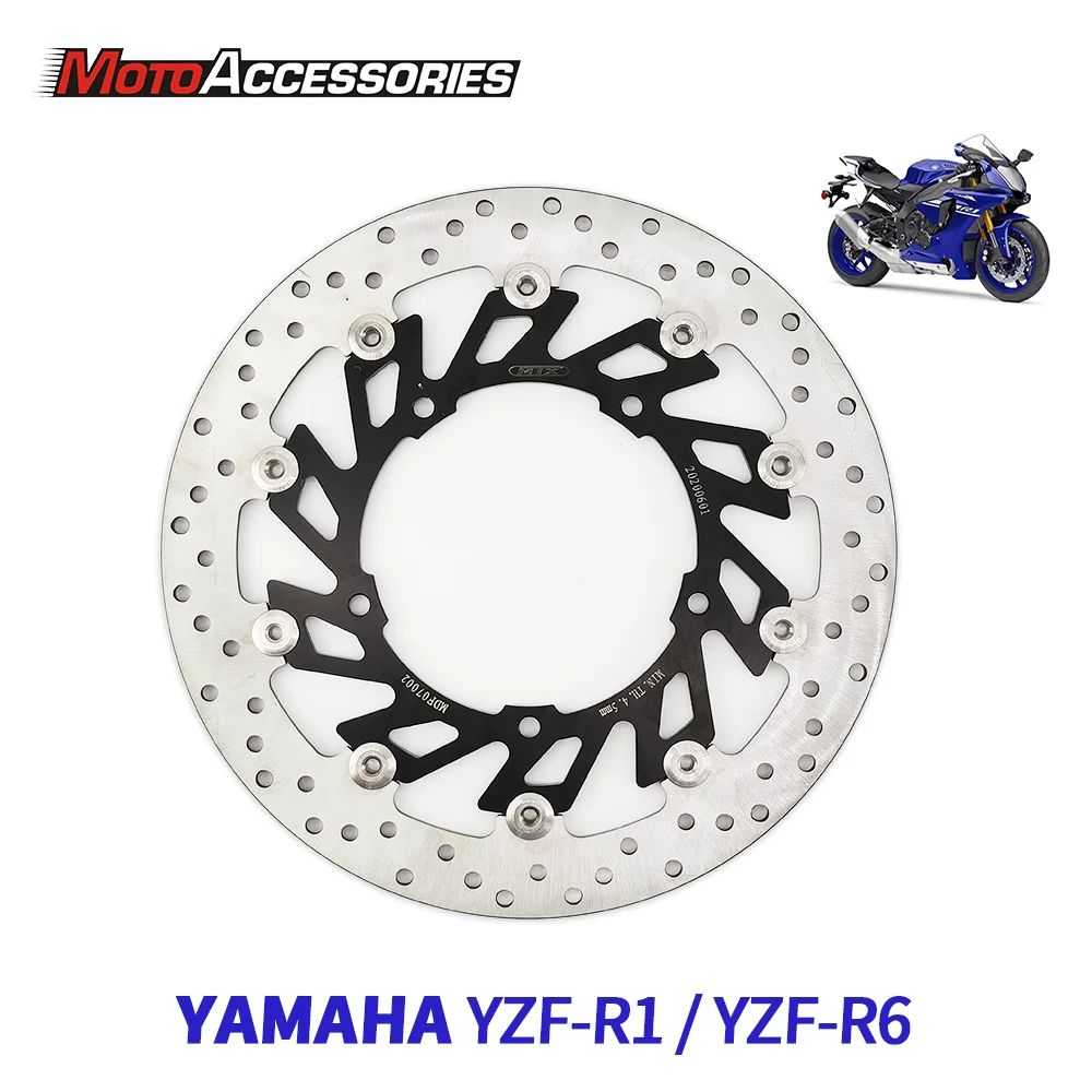 

For Yamaha YZF R1 2009-2014 YZF R6 2008-2016 Brake Disc Rotor Front MTX Motorcycle Street Bike Braking MDF07002